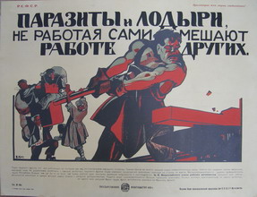 Плакат &laquolПаразиты и лодыри»