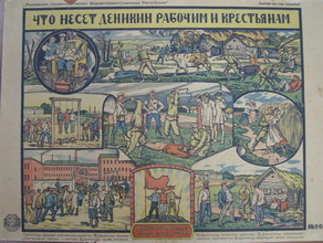 Поповская камаринская